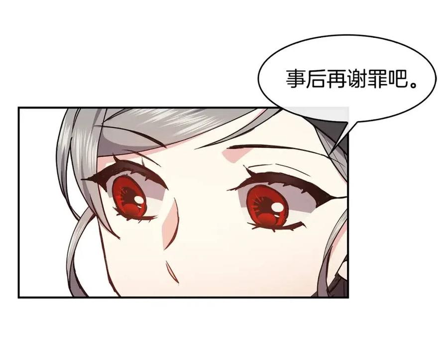 第78话 接亲34