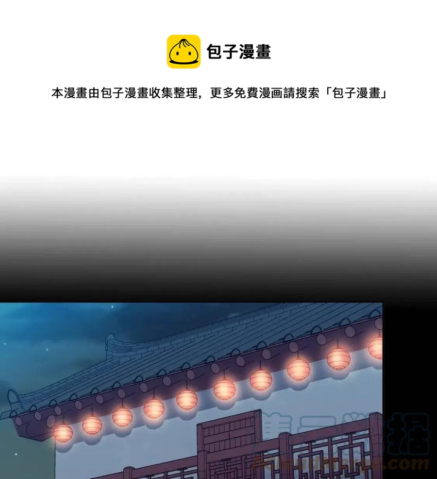 第78话 接亲36