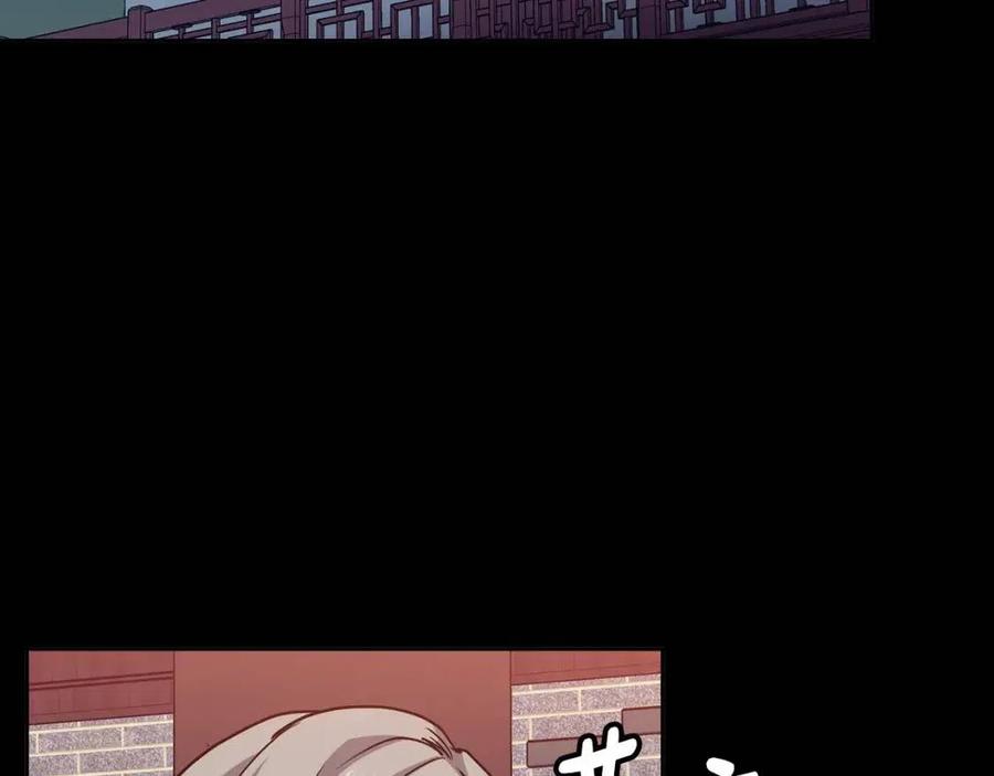 第78话 接亲37