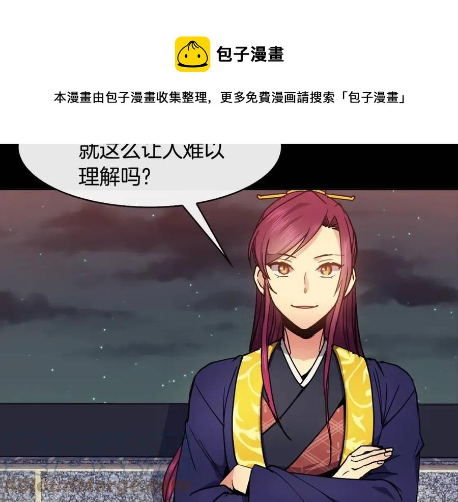 第78话 接亲40