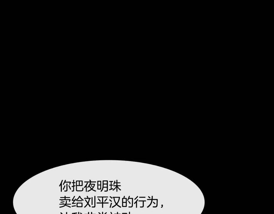第78话 接亲42