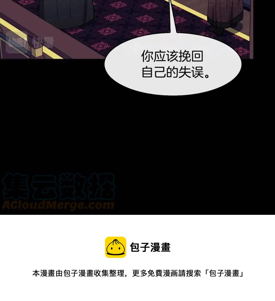 第78话 接亲44