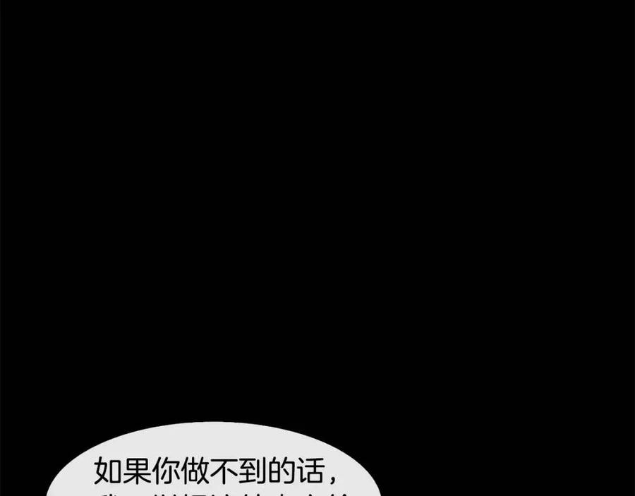 第78话 接亲54
