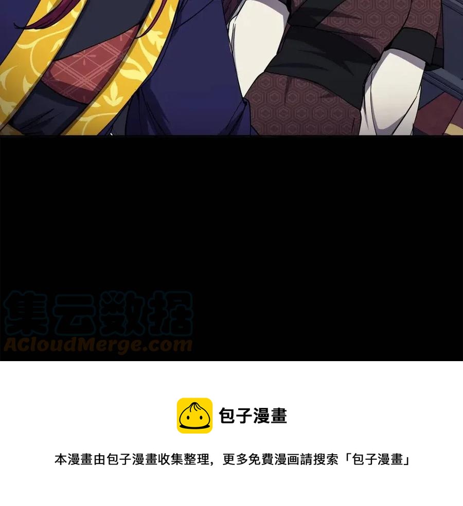 第78话 接亲56