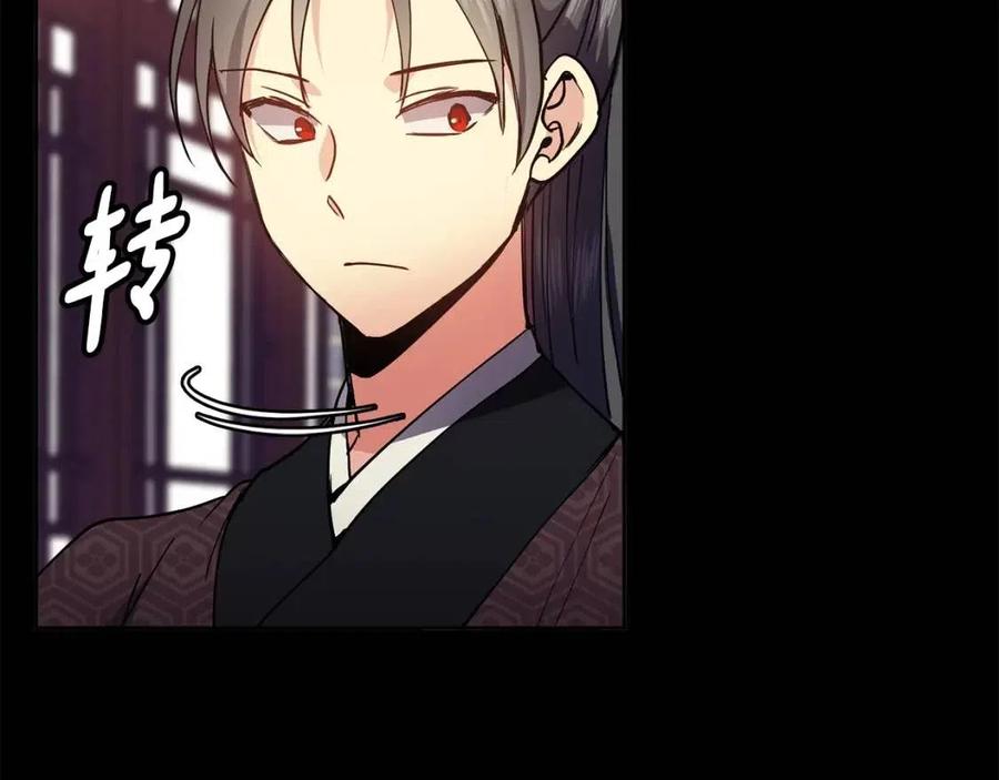 第78话 接亲58