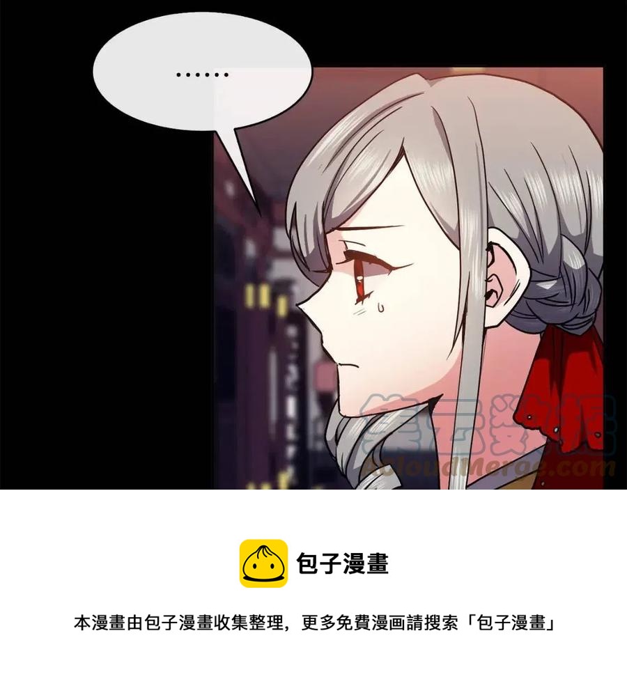 第78话 接亲60