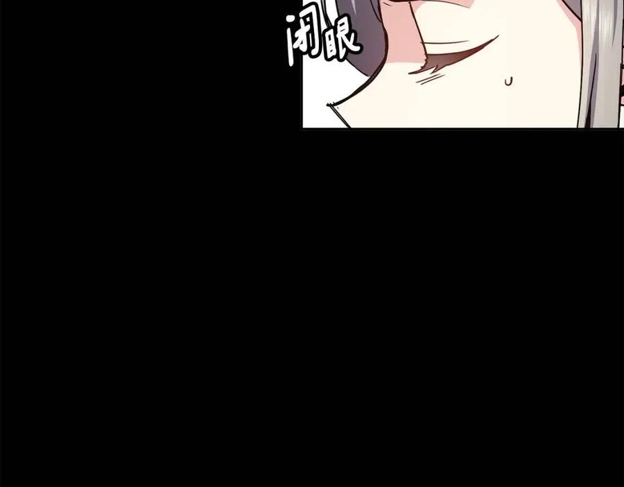 第78话 接亲62
