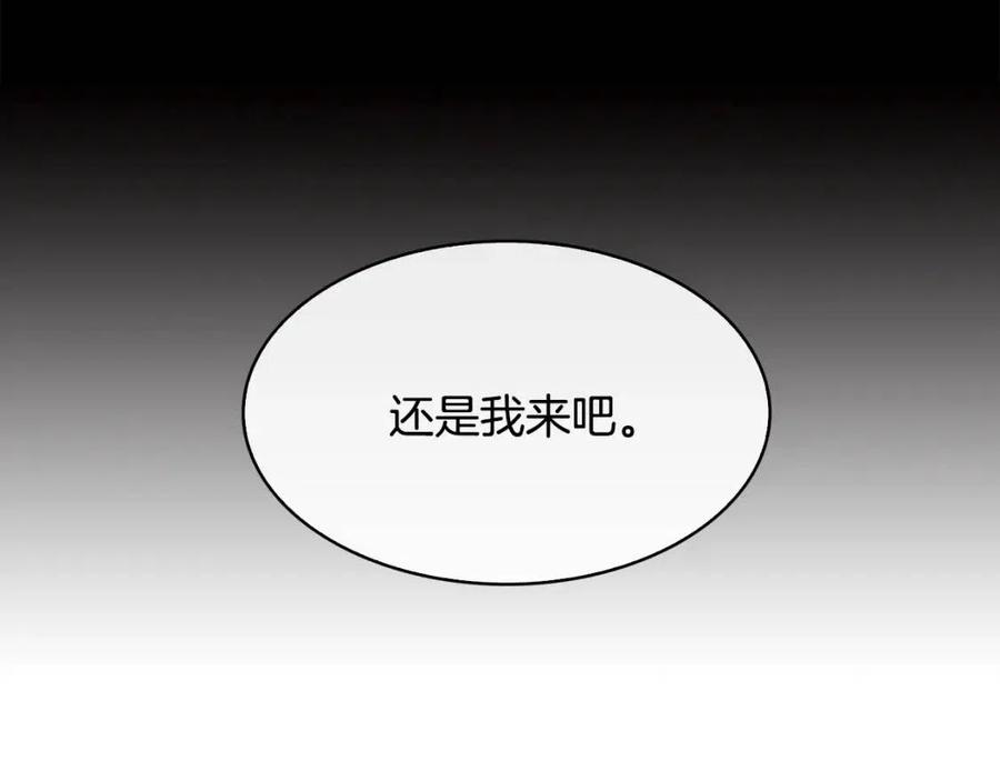 第78话 接亲63