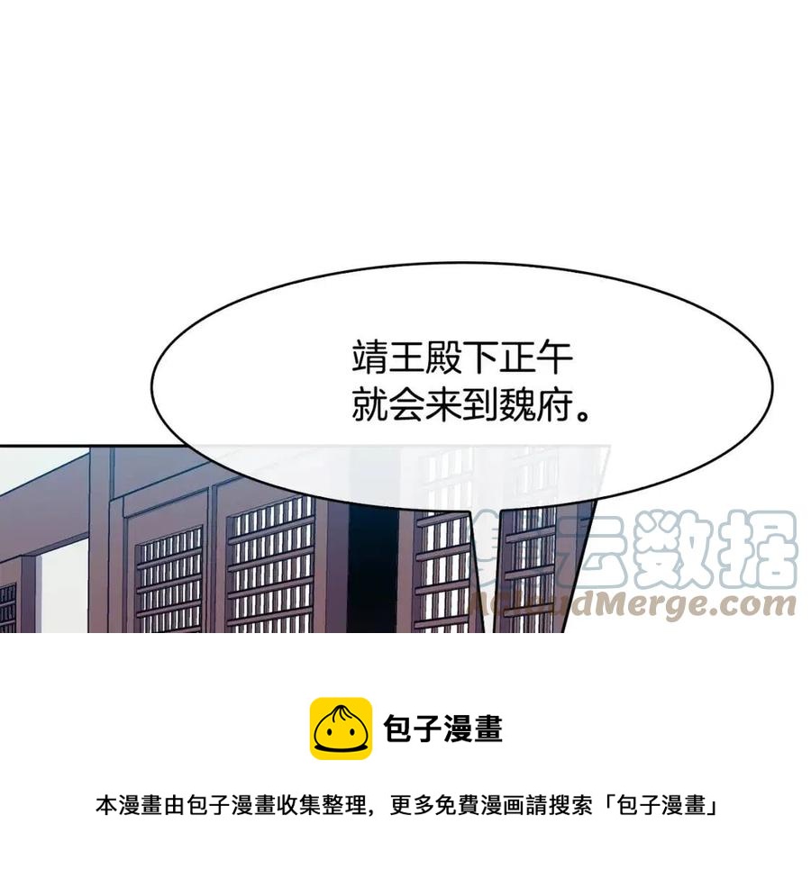 第78话 接亲68