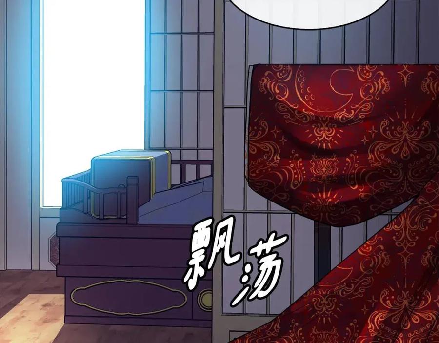 第78话 接亲71