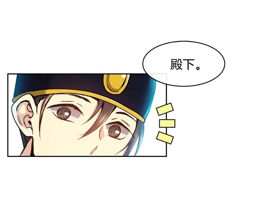 第78话 接亲79