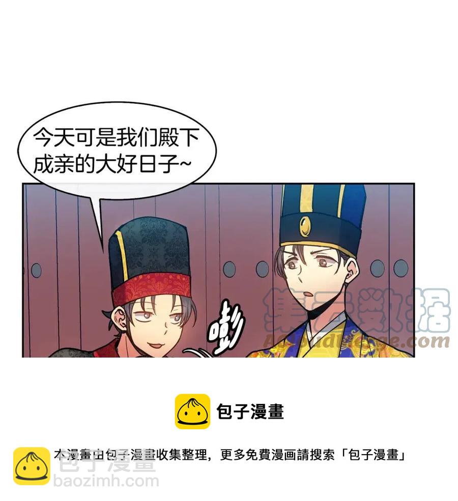 第78话 接亲80