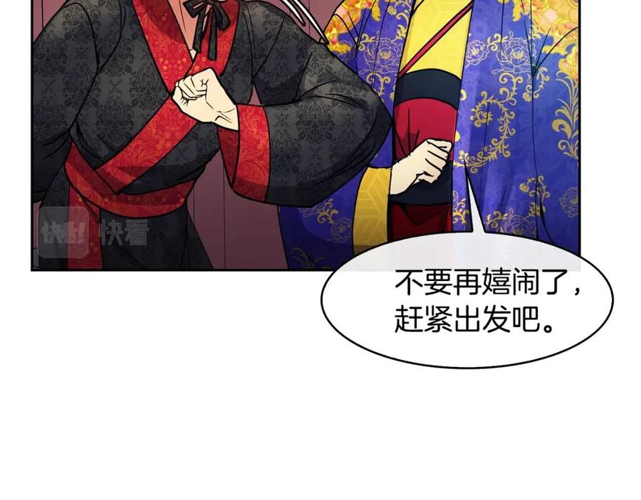 第78话 接亲81