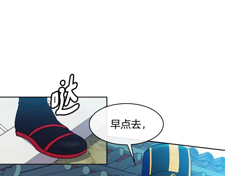 第78话 接亲85