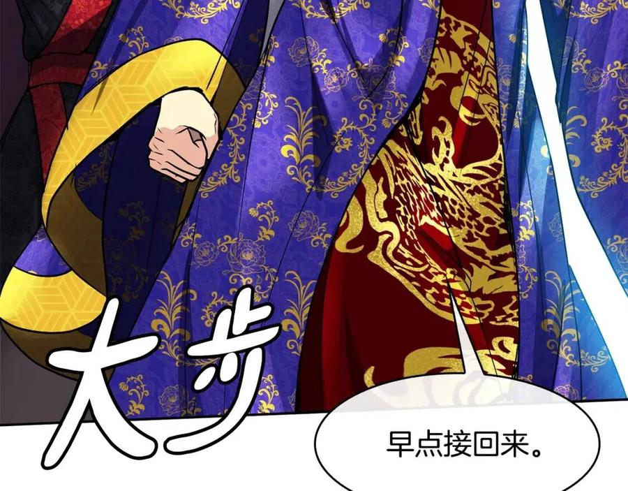 第78话 接亲87