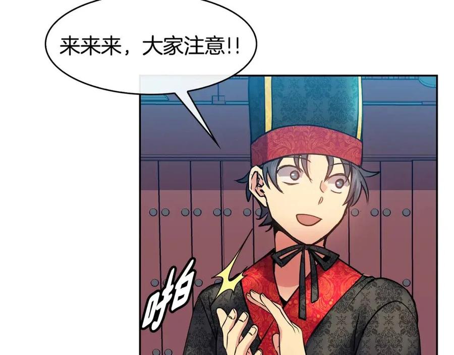 第78话 接亲89