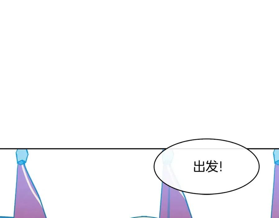 第78话 接亲91
