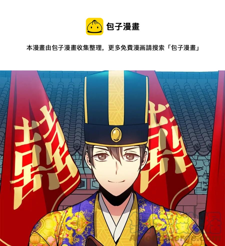 第78话 接亲92