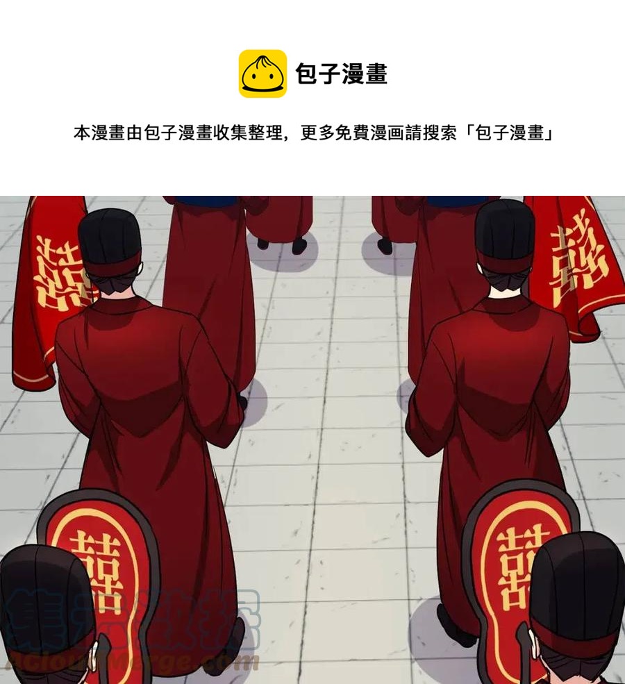 第78话 接亲96