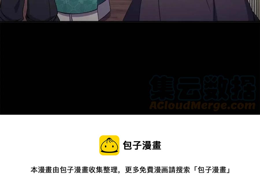 第79话 调包100
