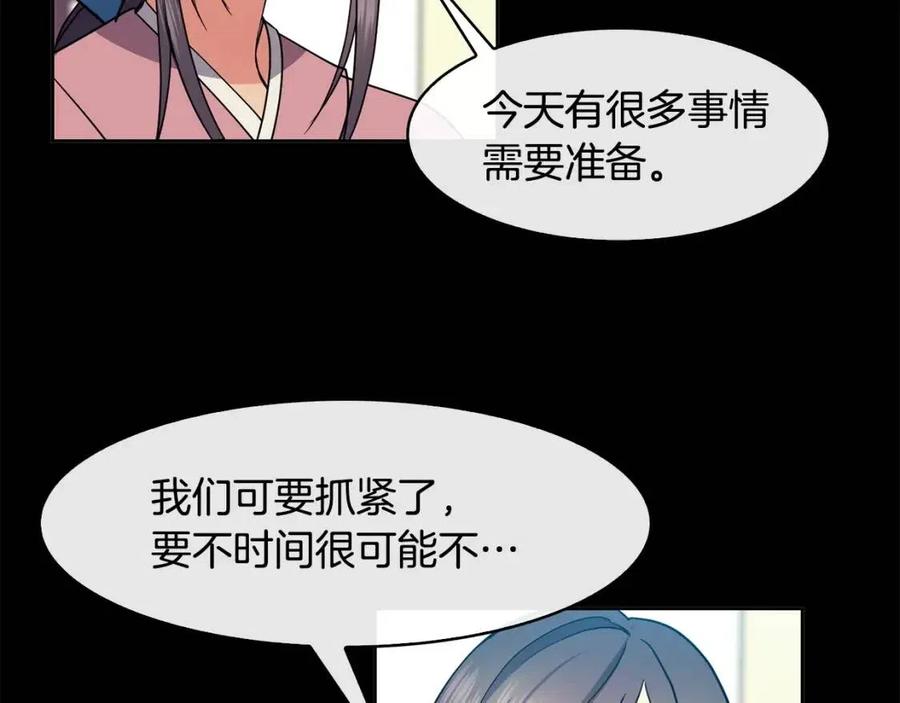 第79话 调包106