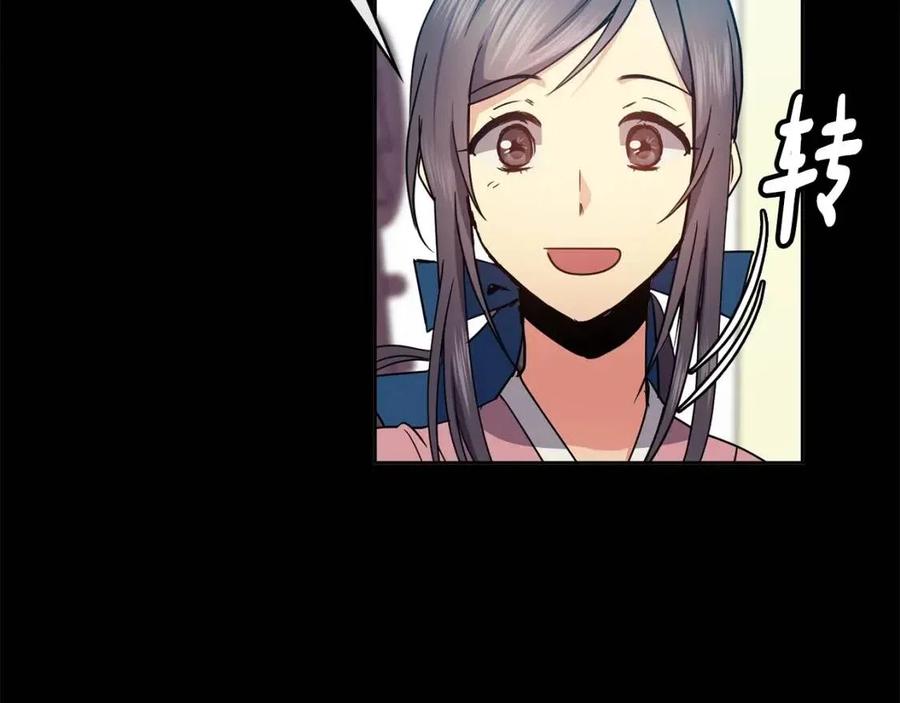 第79话 调包107