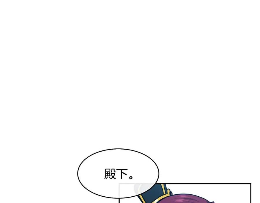 第79话 调包11