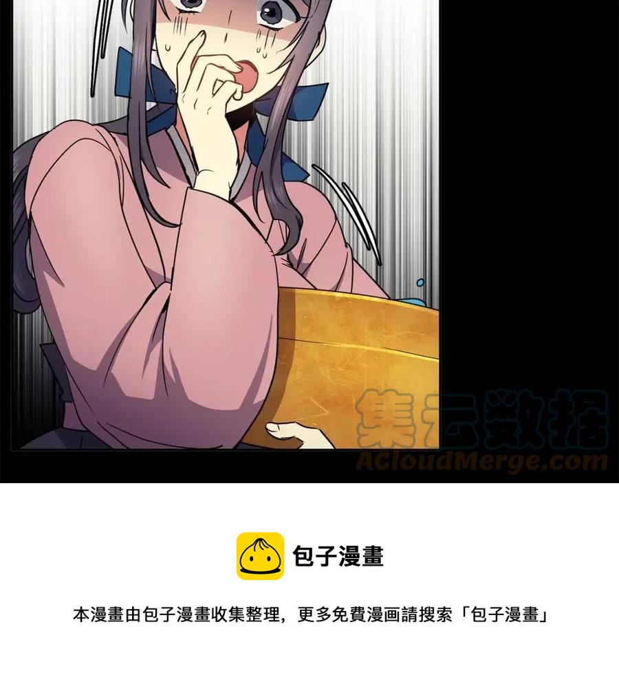 第79话 调包112