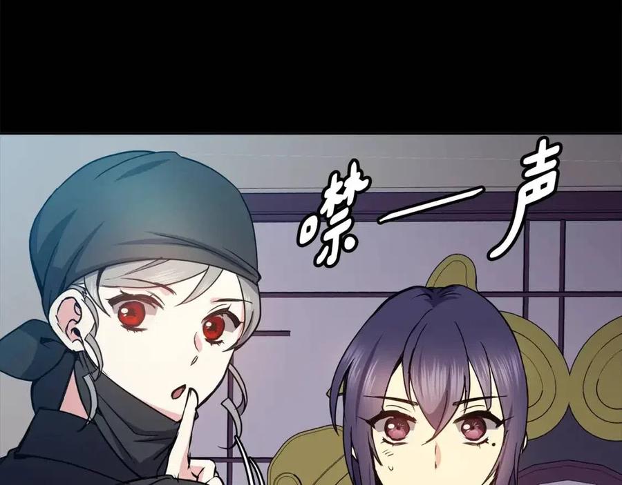 第79话 调包114