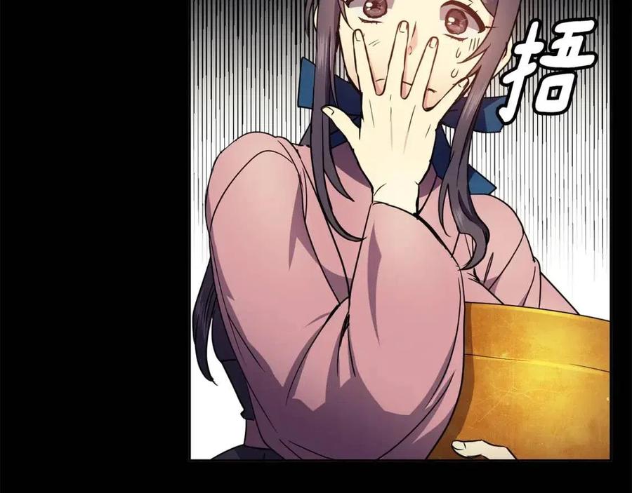 第79话 调包118