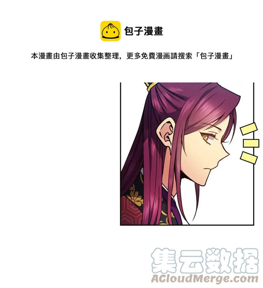 第79话 调包12
