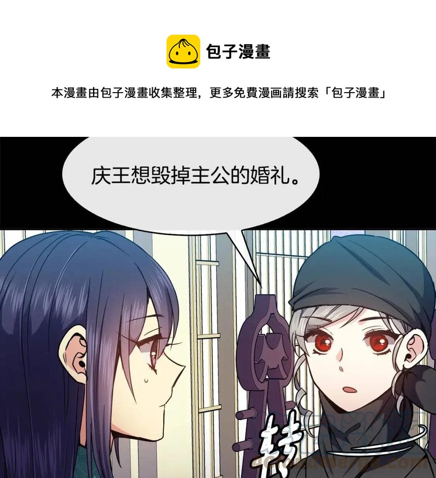 第79话 调包120