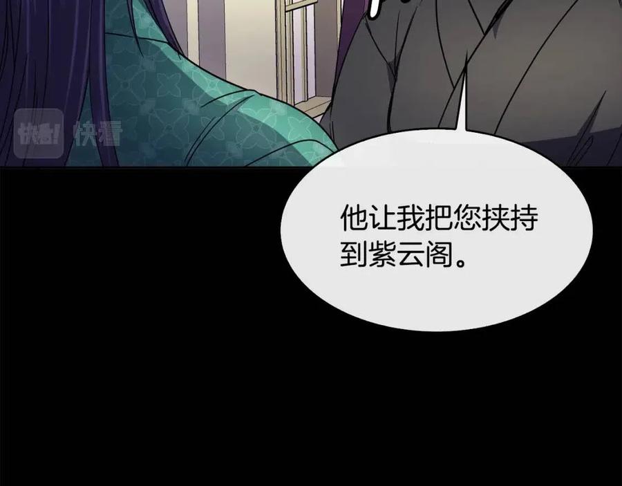 第79话 调包121