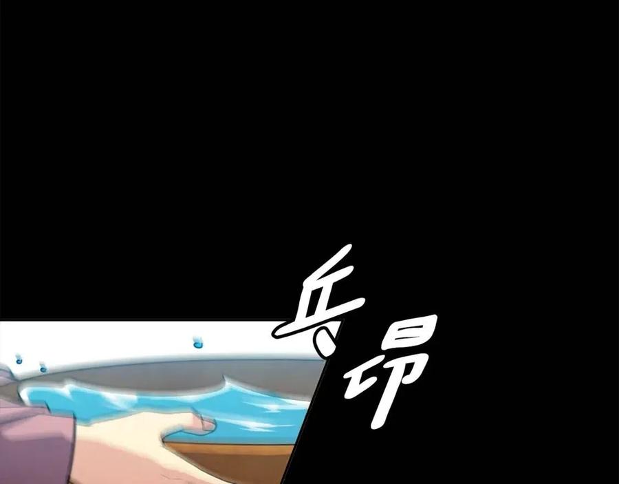 第79话 调包122
