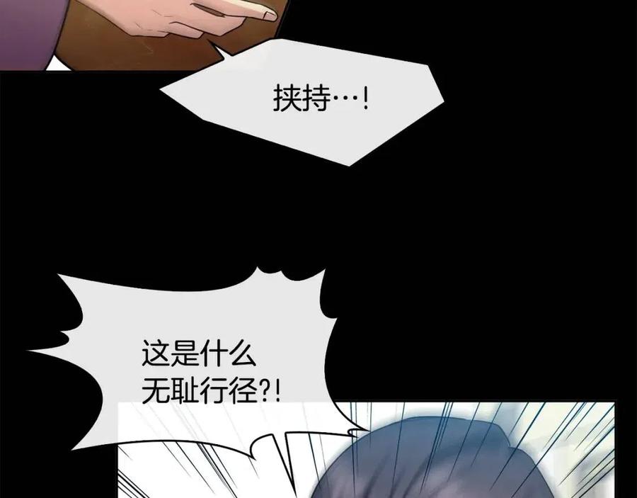 第79话 调包123