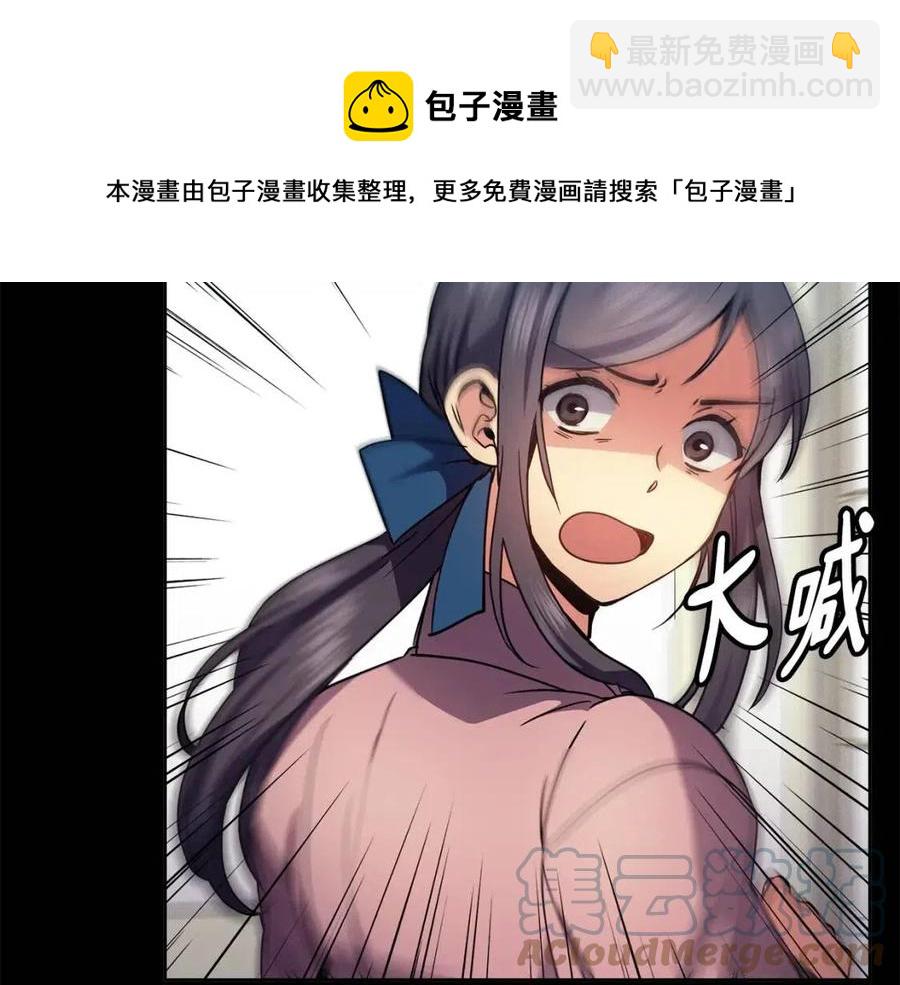 第79话 调包124