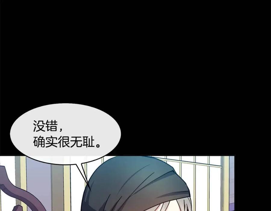 第79话 调包126
