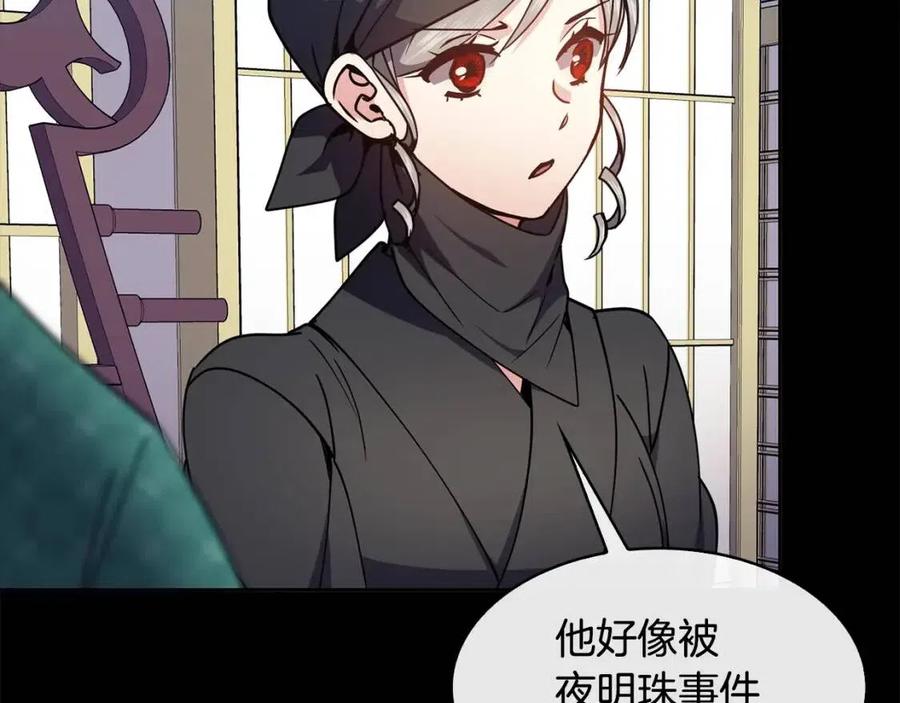 第79话 调包127