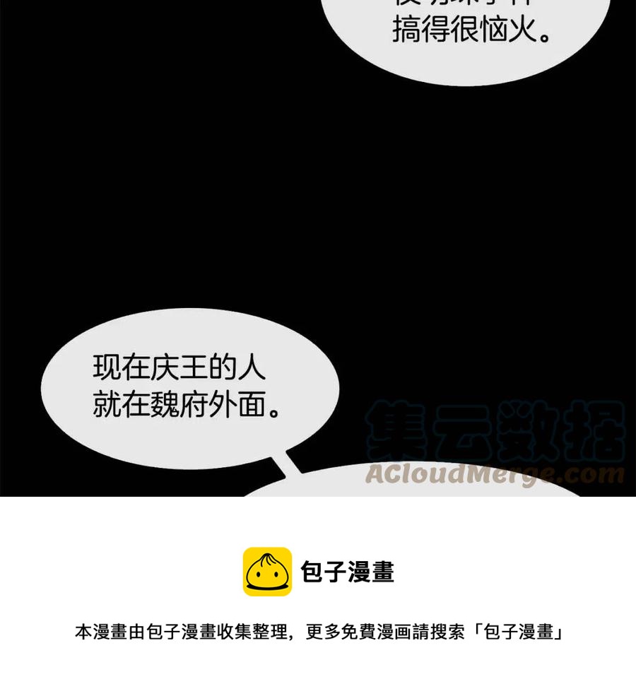 第79话 调包128