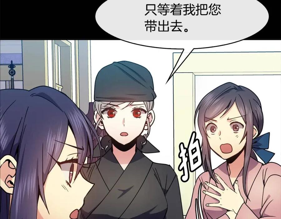 第79话 调包129