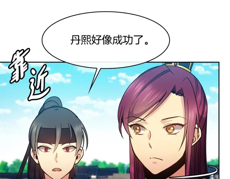 第79话 调包13