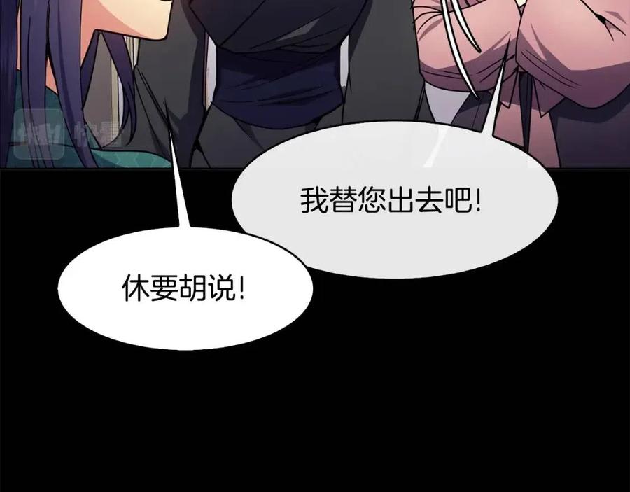 第79话 调包130