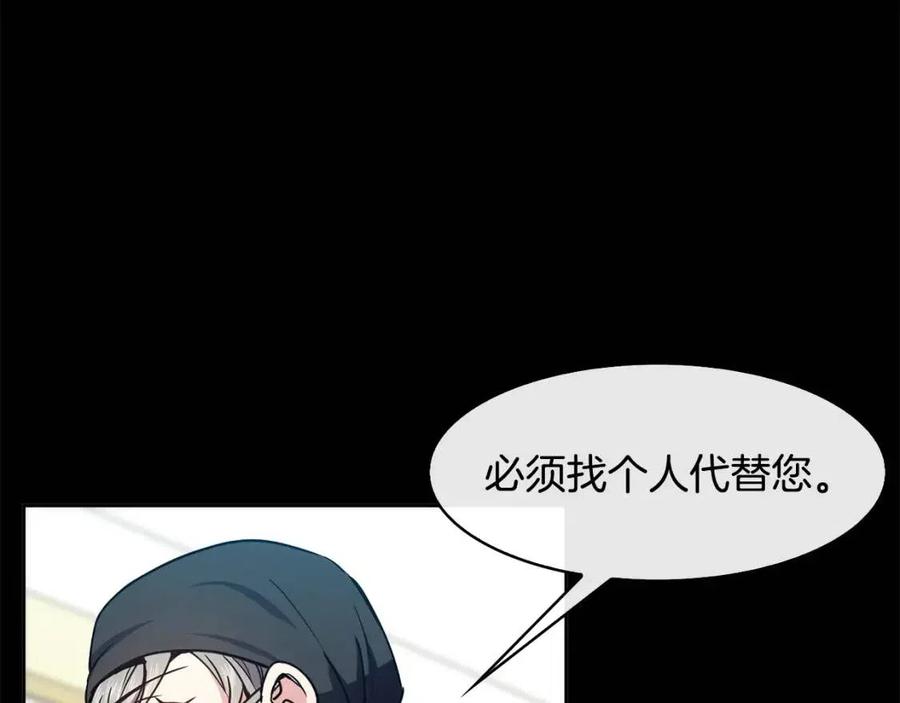第79话 调包131