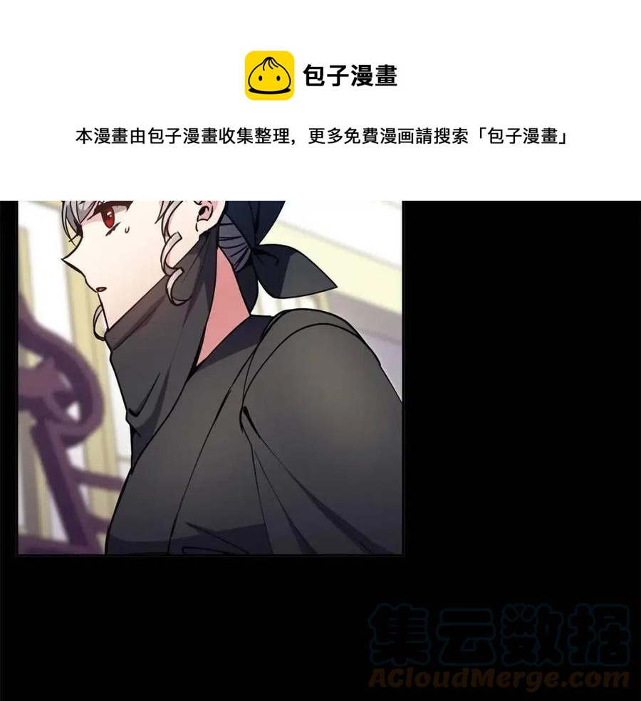 第79话 调包132