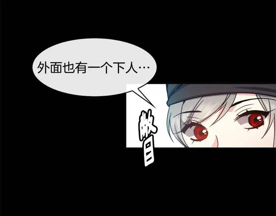 第79话 调包133