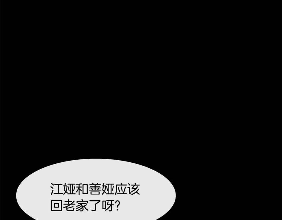 第79话 调包134