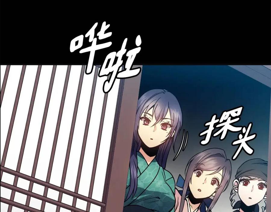 第79话 调包137