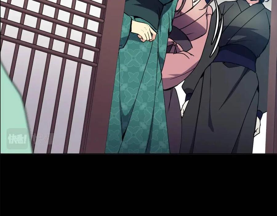 第79话 调包138