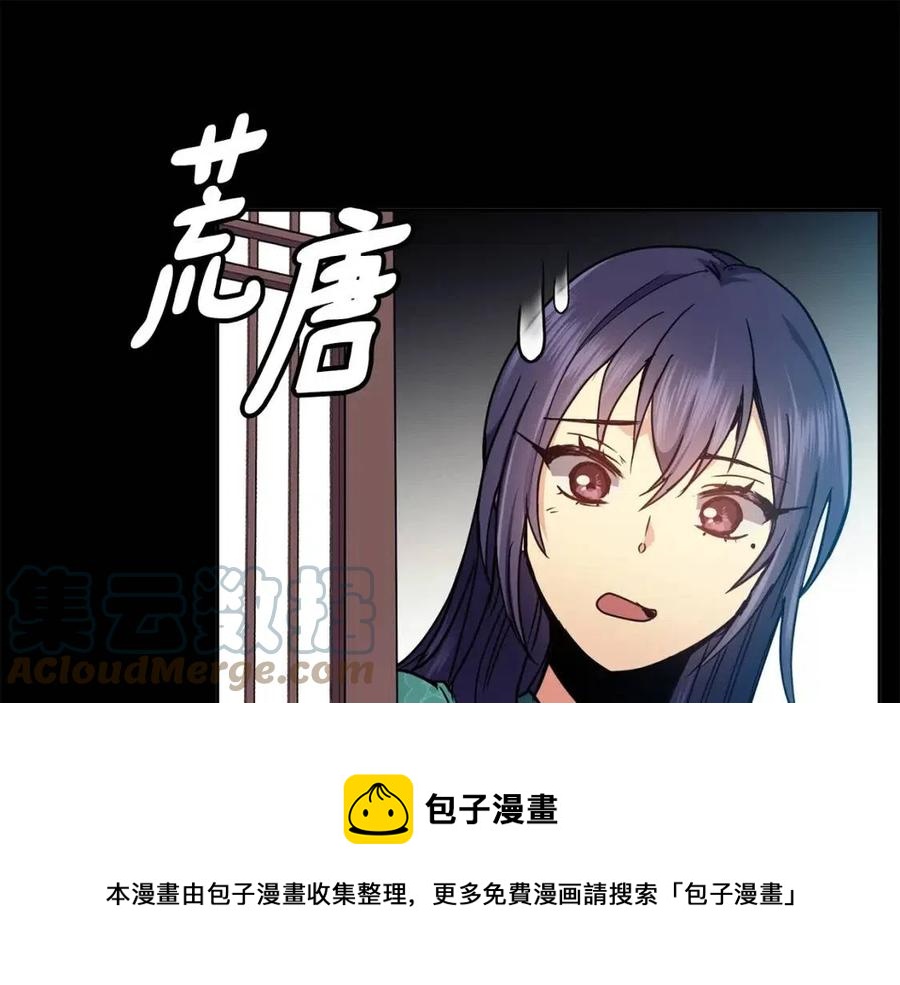 第79话 调包140