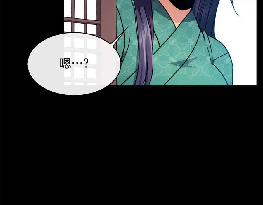 第79话 调包141